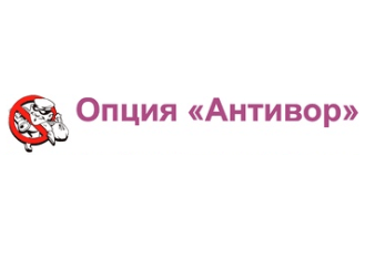 Опция 
